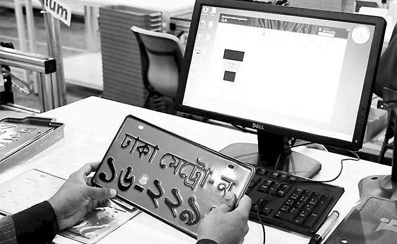 Bangladesh Road and Transport Authority